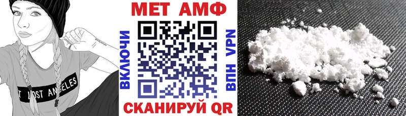 Амфетамин 98%  Купить  Боготол 