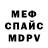 MDMA VHQ blot rot