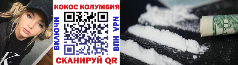 COCAIN FishScale  Купить закладки  Боготол 