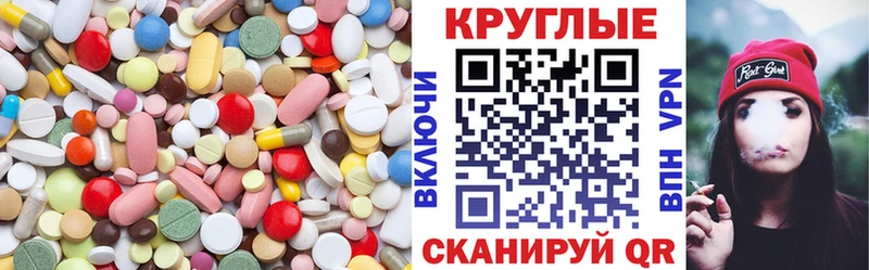 Купить закладки  Боготол  ЭКСТАЗИ VHQ 