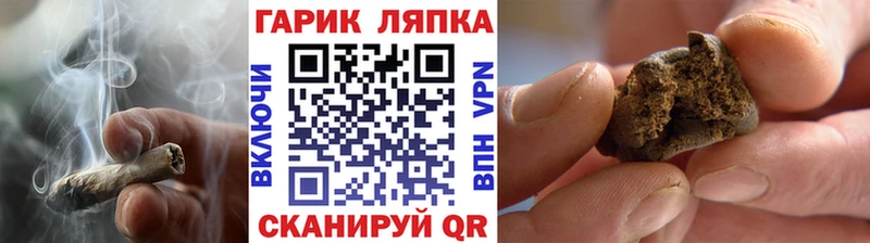 Купить закладки  Боготол  ГАШ hashish 
