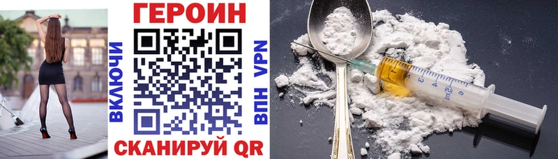 Купить  Боготол  Героин гречка 