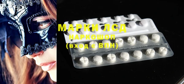 ешки Кинешма
