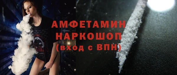 ешки Кинешма