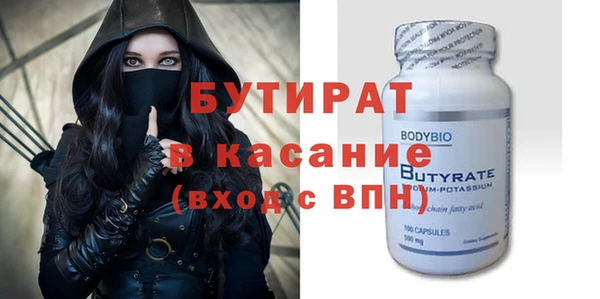 ешки Кинешма