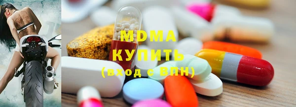 соль ск Киреевск
