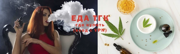 ешки Кинешма