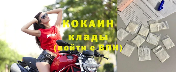 ешки Кинешма