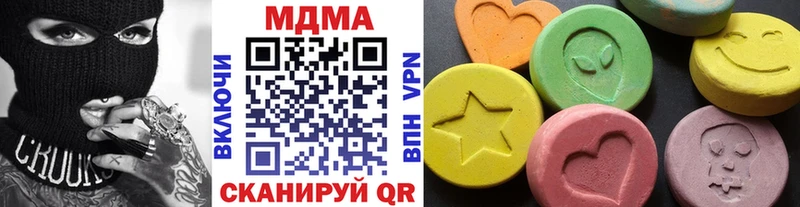 MDMA Molly  Купить  Боготол 