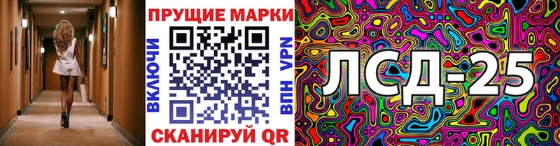 Наркотические марки 1,8мг  Купить  Боготол 